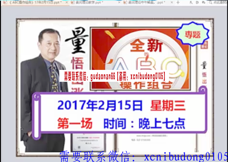 点击查看原图 QQ截图20190818105128.png