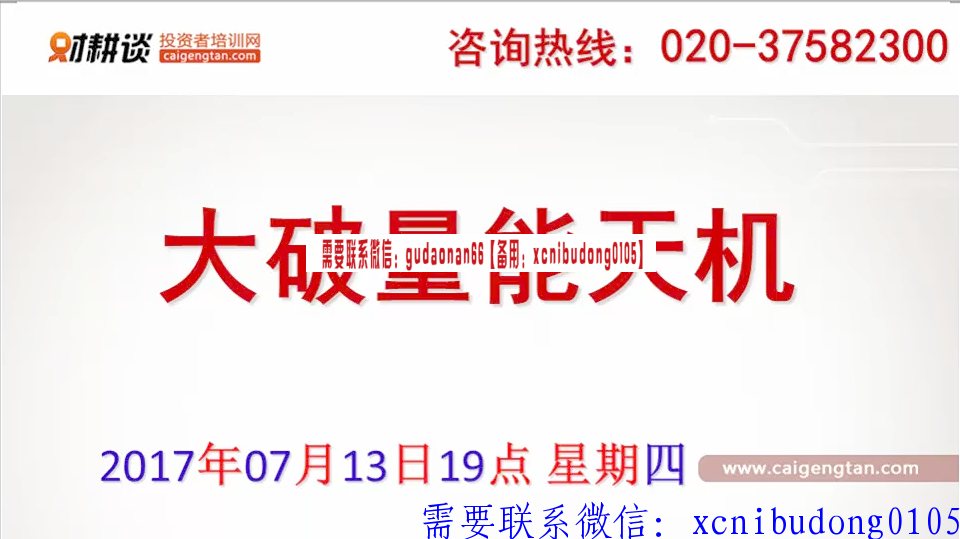 点击查看原图 QQ截图20190818105206.png
