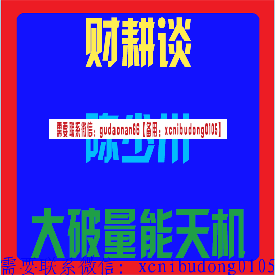 点击查看原图 QQ截图20190818105147.png