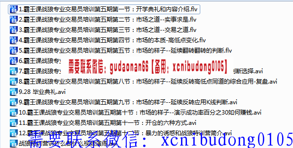 点击查看原图 QQ截图20190829111423.png