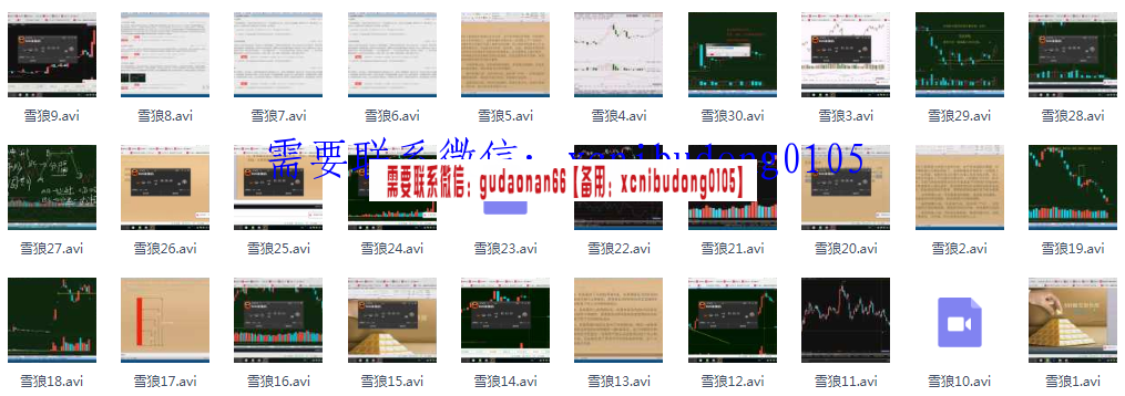 点击查看原图 QQ截图20200130170420.png