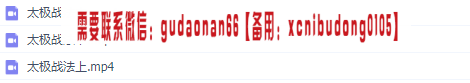 点击查看原图 QQ截图20200219104043.png