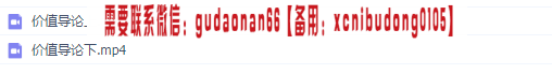 点击查看原图 QQ截图20200219104049.png