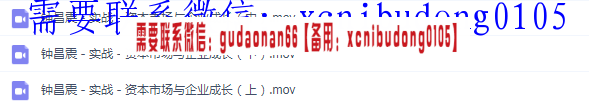 点击查看原图 QQ截图20200521174340.png