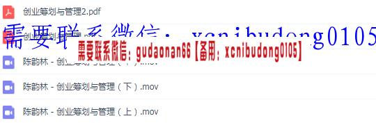 点击查看原图 QQ截图20200521174426.png