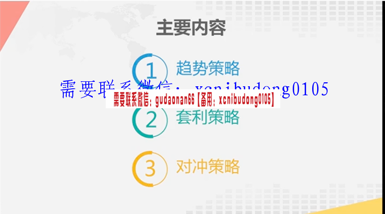 点击查看原图 QQ截图20200521172026.png