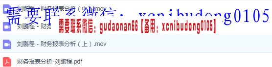 点击查看原图 QQ截图20200521174404.png