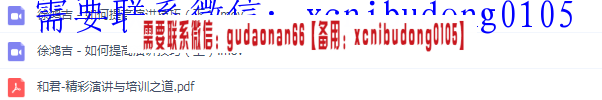 点击查看原图 QQ截图20200521174357.png