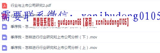点击查看原图 QQ截图20200521174418.png