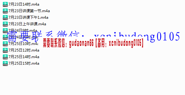 点击查看原图 QQ截图20200709175120.png