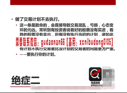 点击查看原图 QQ截图20200730204707.png