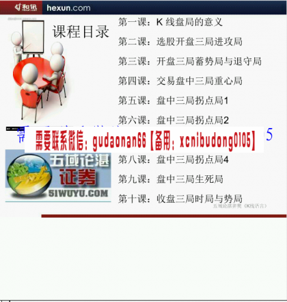 QQ截图20200712171602.png