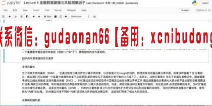 点击查看原图 QQ截图20200726083644.jpg
