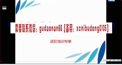 点击查看原图 QQ截图20200727110515.png