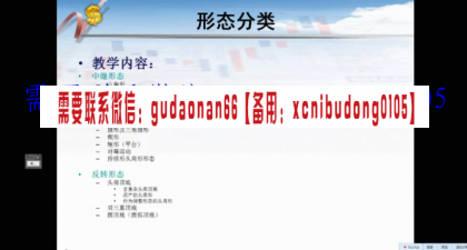 点击查看原图 QQ截图20200727110827.png