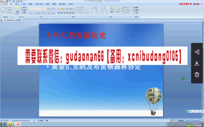 QQ截图20200805083142.png