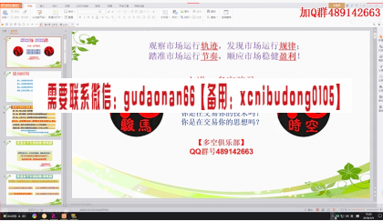 QQ截图20200810101656.png