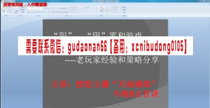 QQ截图20200810173037.png