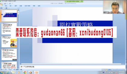 点击查看原图 QQ截图20200830110251.png