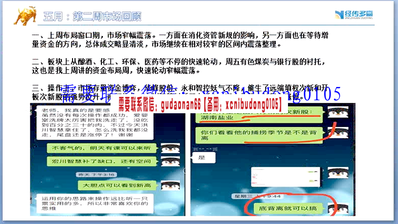 点击查看原图 QQ截图20200922170009.png