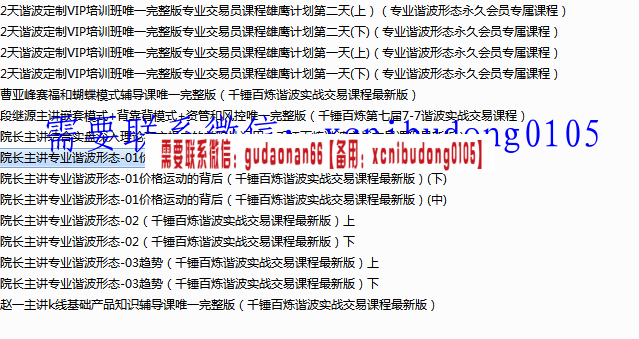 点击查看原图 QQ截图20200908085420.png