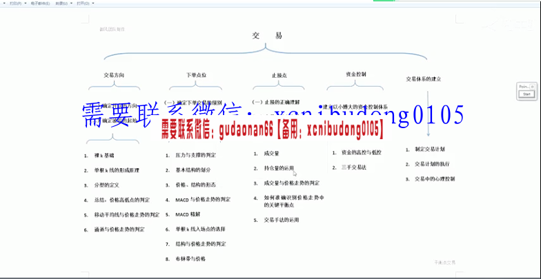 点击查看原图 QQ截图20200924102720.png