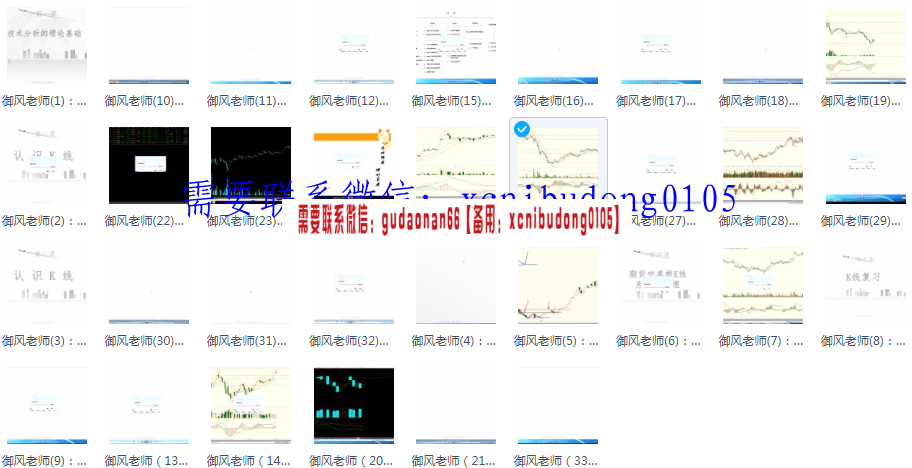 点击查看原图 QQ截图20200924102835.png
