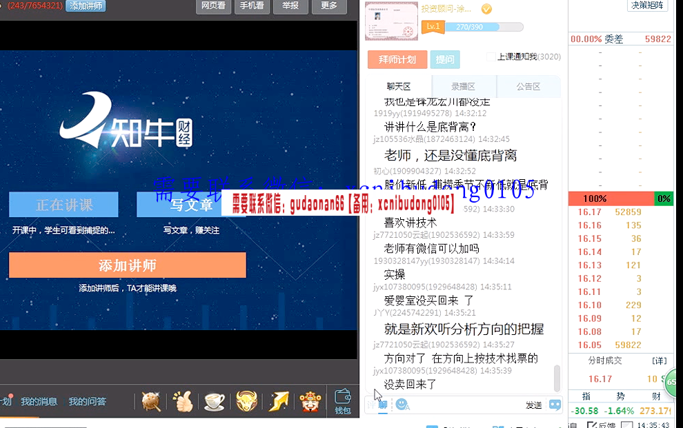 点击查看原图 QQ截图20200922170029.png