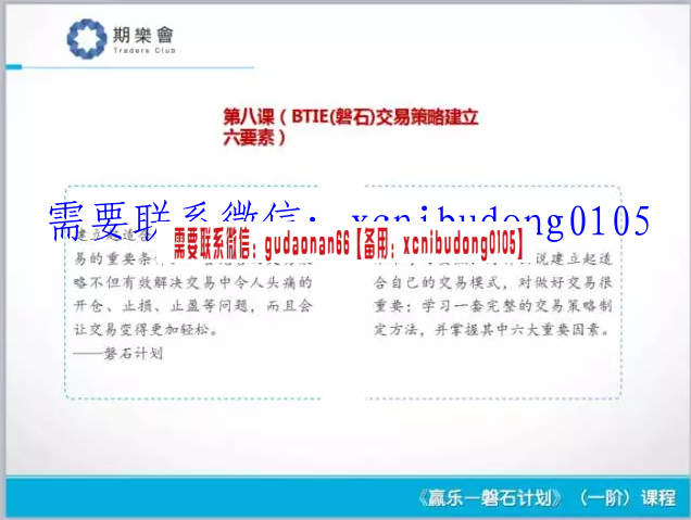 点击查看原图 QQ截图20201106091347.png