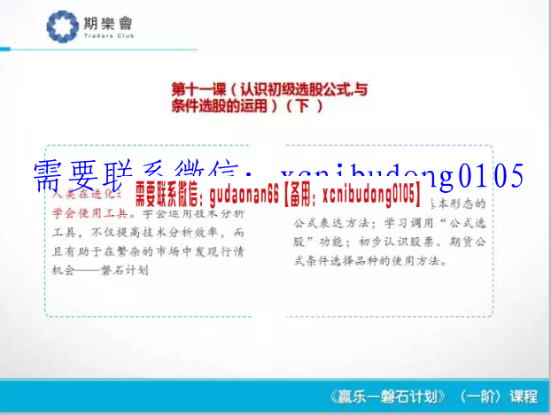 点击查看原图 QQ截图20201106091326.png