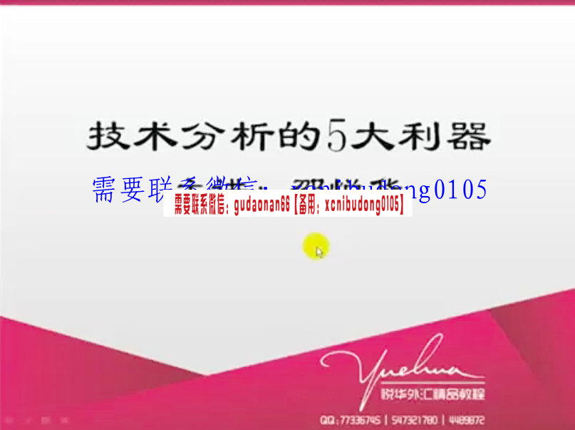 点击查看原图 QQ截图20201120103416.png