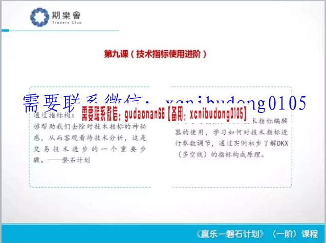 点击查看原图 QQ截图20201106091340.png