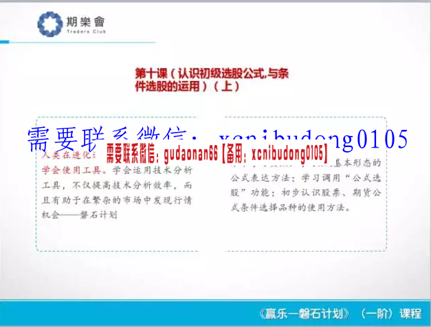 点击查看原图 QQ截图20201106091333.png