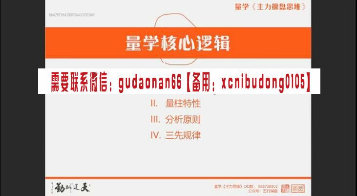 点击查看原图 QQ截图20210117102728.jpg