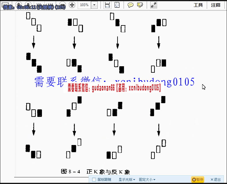 点击查看原图 QQ截图20210228150117.png