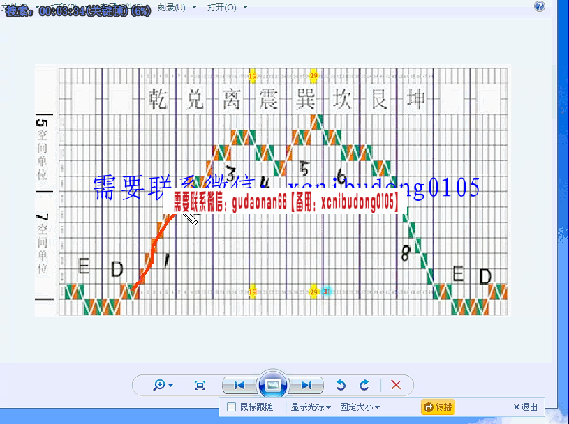 点击查看原图 QQ截图20210228150248.png