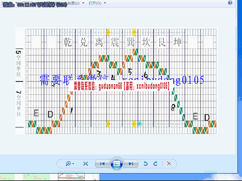 点击查看原图 QQ截图20210228150257.png