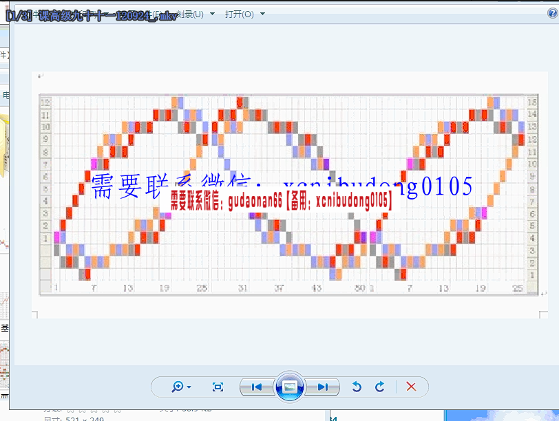 点击查看原图 QQ截图20210228150240.png