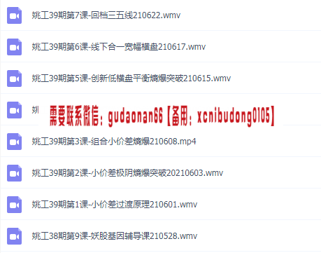 点击查看原图 QQ截图20210624090852.png