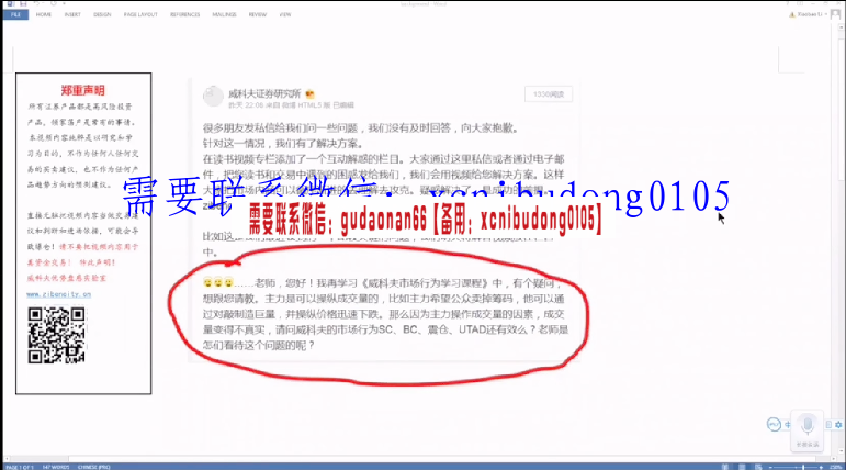 点击查看原图 点击查看原图