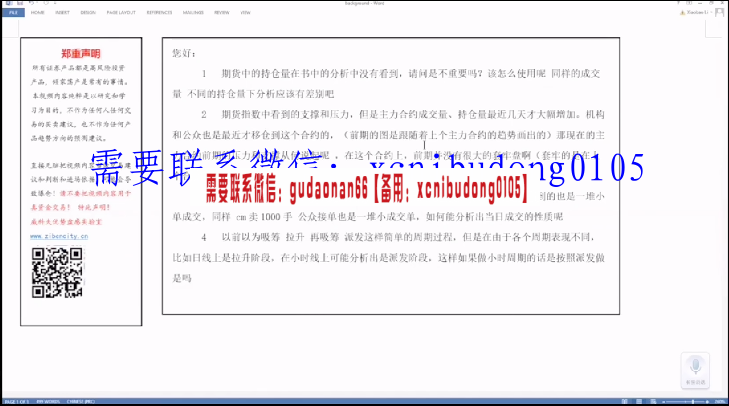 点击查看原图 点击查看原图