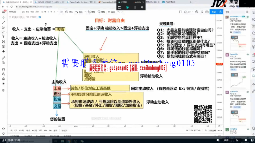 点击查看原图 QQ截图20210907102359.png