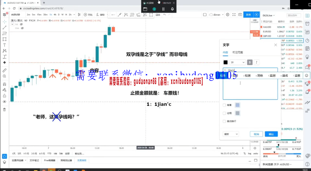 点击查看原图 QQ截图20210907102430.png