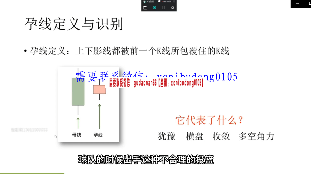 点击查看原图 QQ截图20210907102419.png