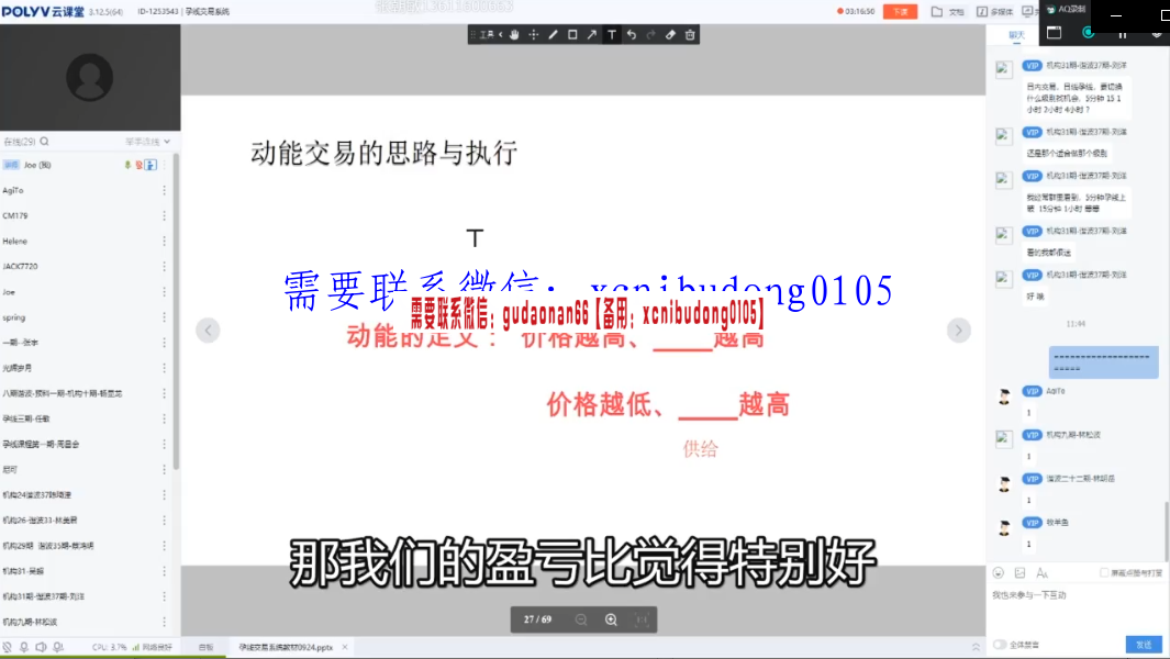 点击查看原图 QQ截图20210907102512.png