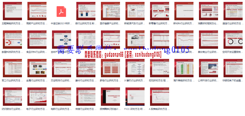 点击查看原图 QQ截图20211029110948.png