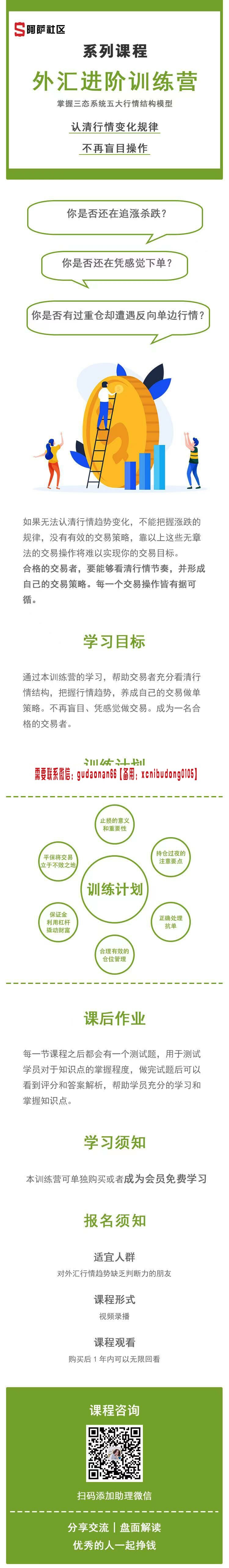 点击查看原图 微信图片_20211024092923.jpg