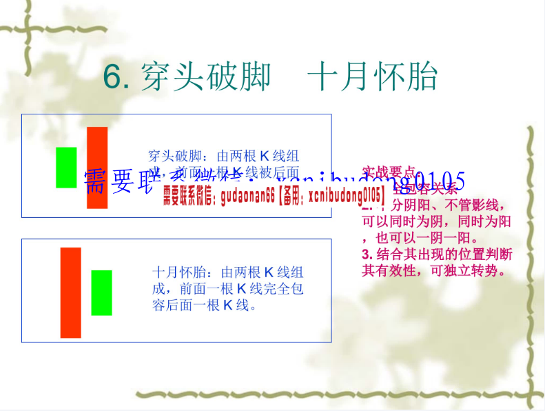 点击查看原图 QQ截图20211120100438.png