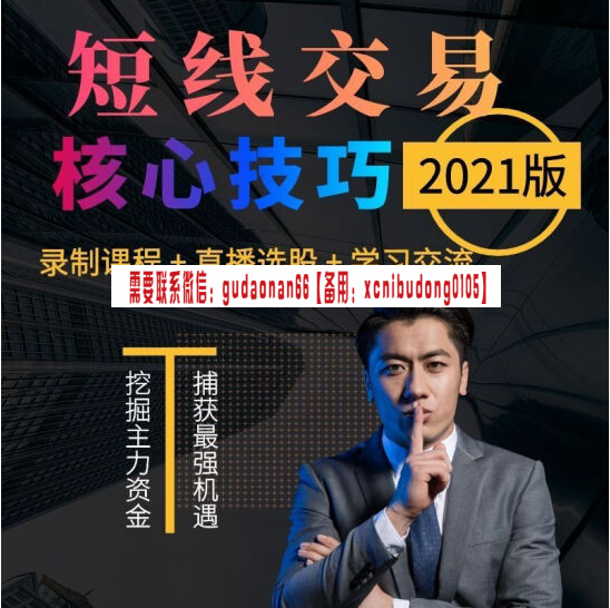 点击查看原图 QQ截图20211103090600.png