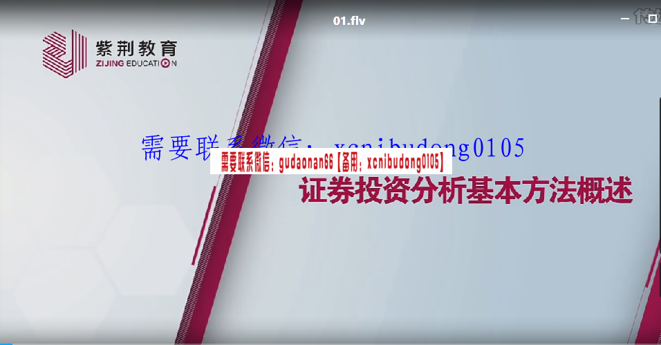 点击查看原图 点击查看原图